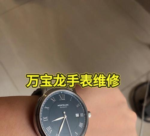 万宝龙手表开机步骤复杂吗？开机后如何设置？