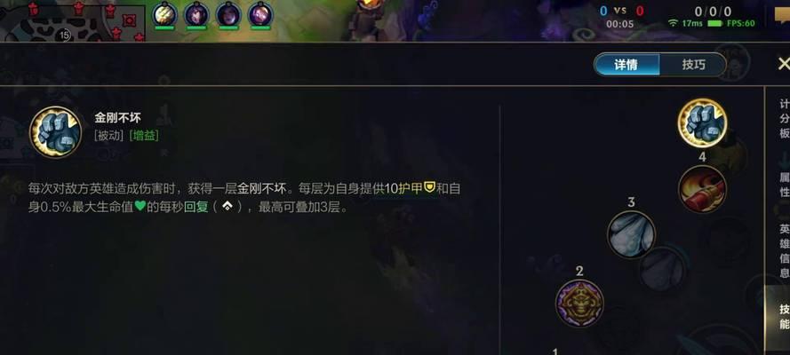 英雄联盟中的具体数值是什么？如何查看英雄联盟的具体数值？