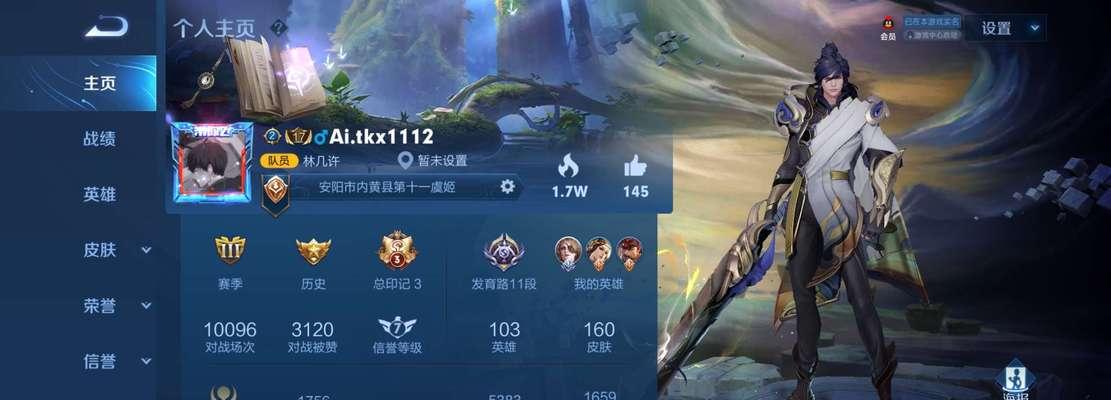王者荣耀146区属于哪个大区？有什么特点？