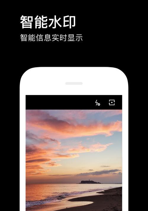 魅族20拍照怎样避免水印？