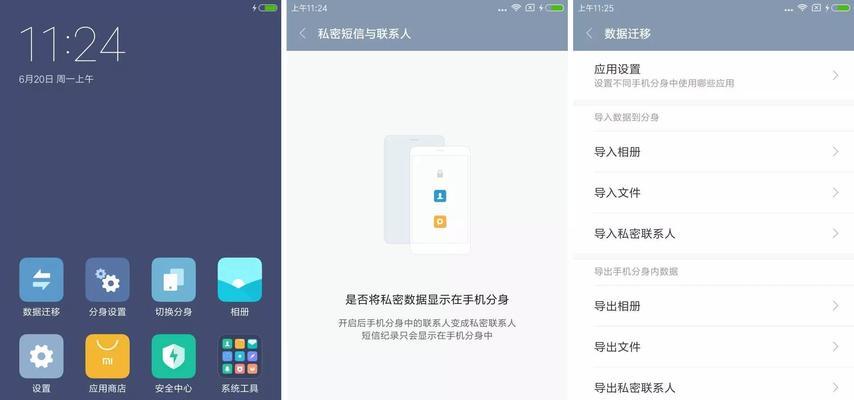 小米系统更新记录如何查询？查询更新记录有哪些好处？