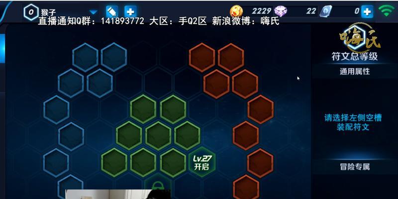 王者荣耀符文合成的正确步骤是什么？