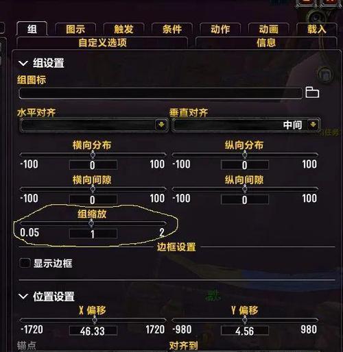 魔兽世界助理WA如何统计伤害？统计功能如何开启和使用？