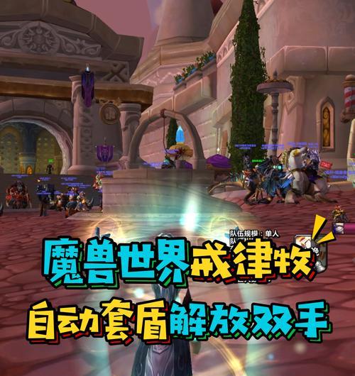 魔兽世界助理WA如何统计伤害？统计功能如何开启和使用？