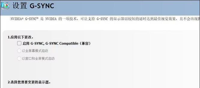 在Win11系统中GPU占用高CPU却低怎么办？