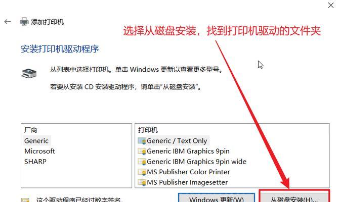 直播间连接打印机打印文件的步骤是什么？