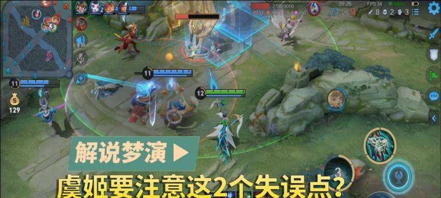 王者荣耀全景拍摄的技巧是什么？拍摄全景时应该注意什么？