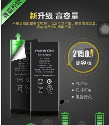 手机电池避免爆炸的正确做法是什么？