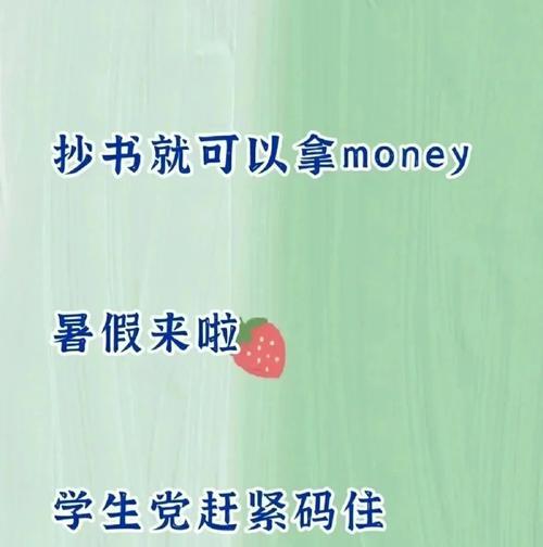 苹果手机抄书软件怎么用？有哪些推荐？