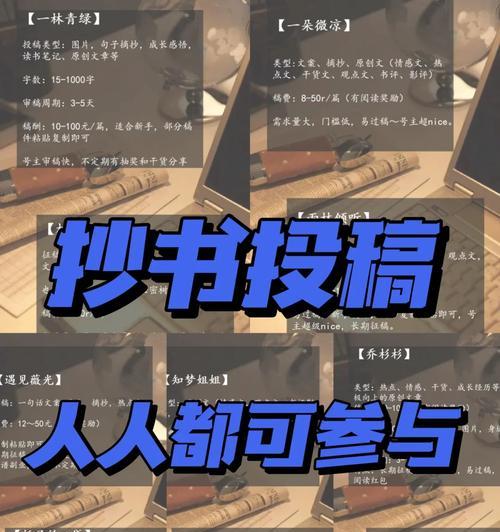 苹果手机抄书软件怎么用？有哪些推荐？