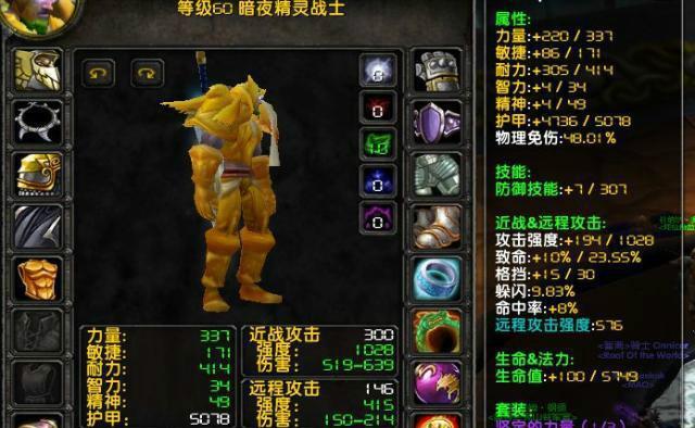 魔兽世界老号重新开始游戏的策略是什么？老号重玩需要注意什么？