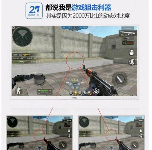 网吧显示器怎么看是否适合游戏？