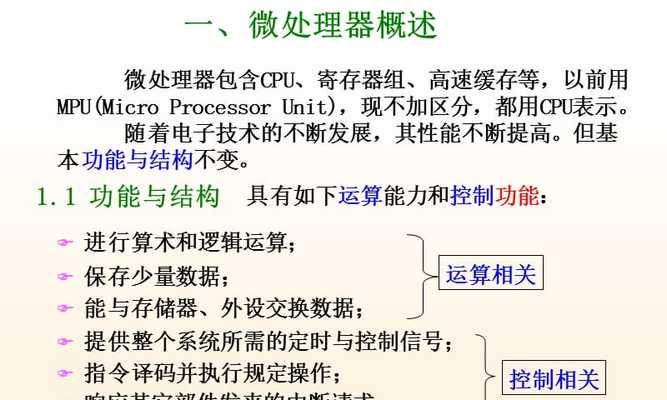 cpuppt关闭方法是什么？如何彻底关闭cpuppt？