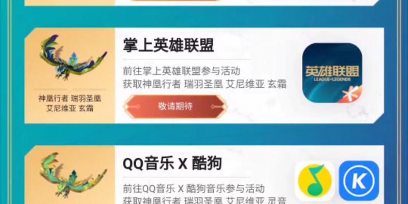 英雄联盟凤凰技能连招指南？