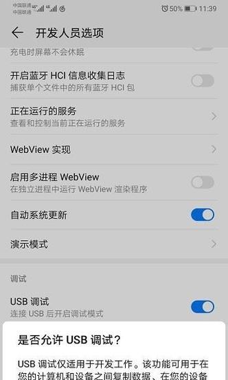 荣耀手机变电脑的操作方法是什么？