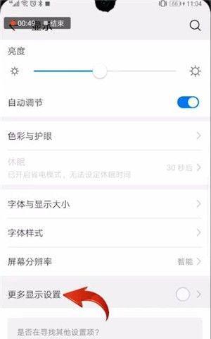 荣耀手机变电脑的操作方法是什么？