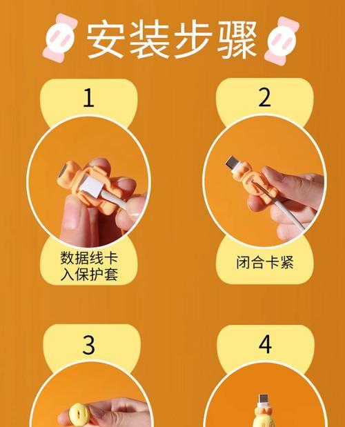 充电数据线如何正确绑定？有哪些技巧？