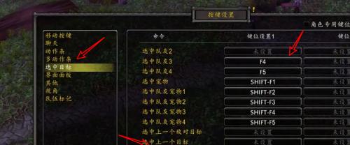 魔兽世界怎么设置1-1000？如何快速设置技能快捷键？