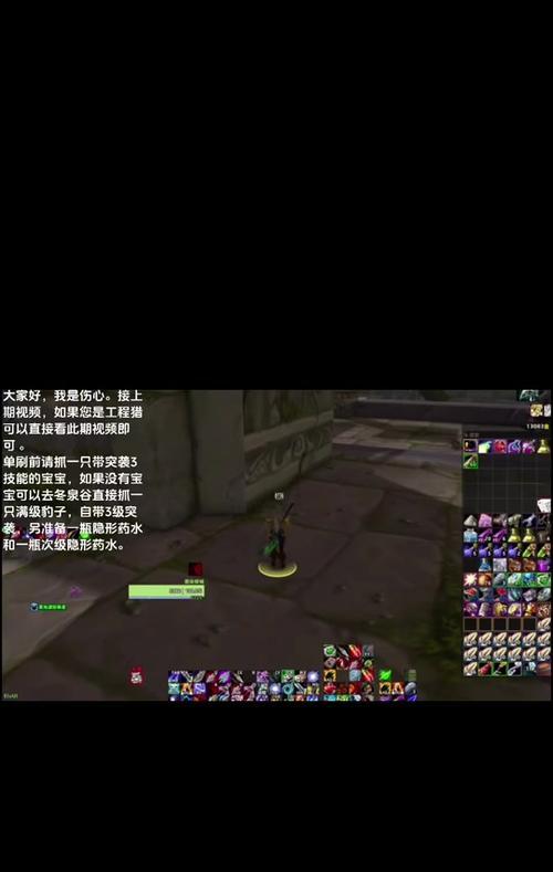 魔兽世界怎么设置1-1000？如何快速设置技能快捷键？