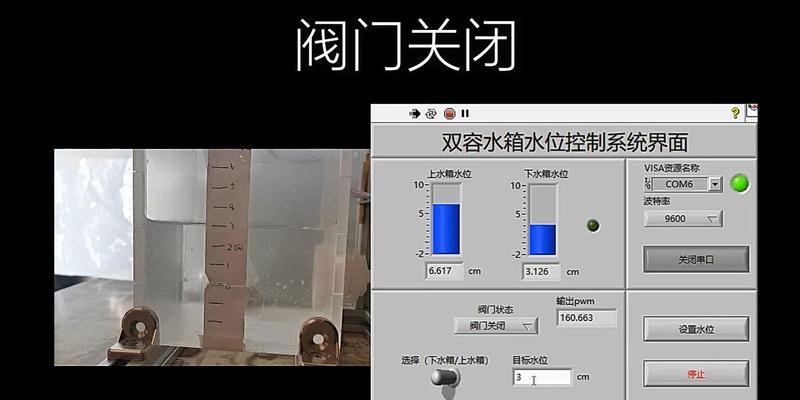 散热器控制界面如何进入？操作步骤是什么？