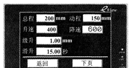 散热器控制界面如何进入？操作步骤是什么？
