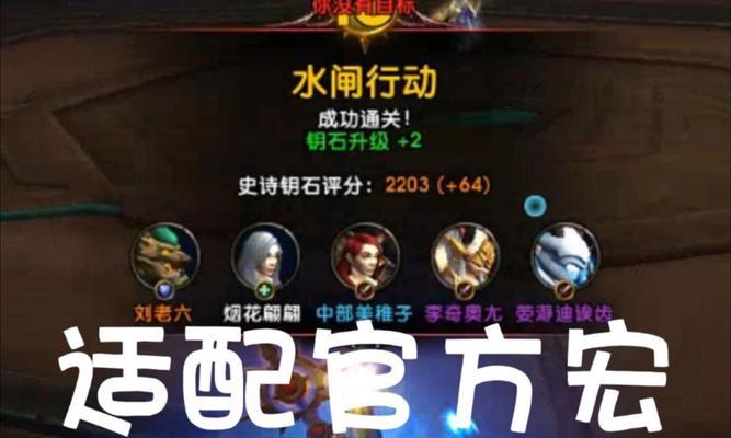 魔兽wa宏导入的具体操作是什么？