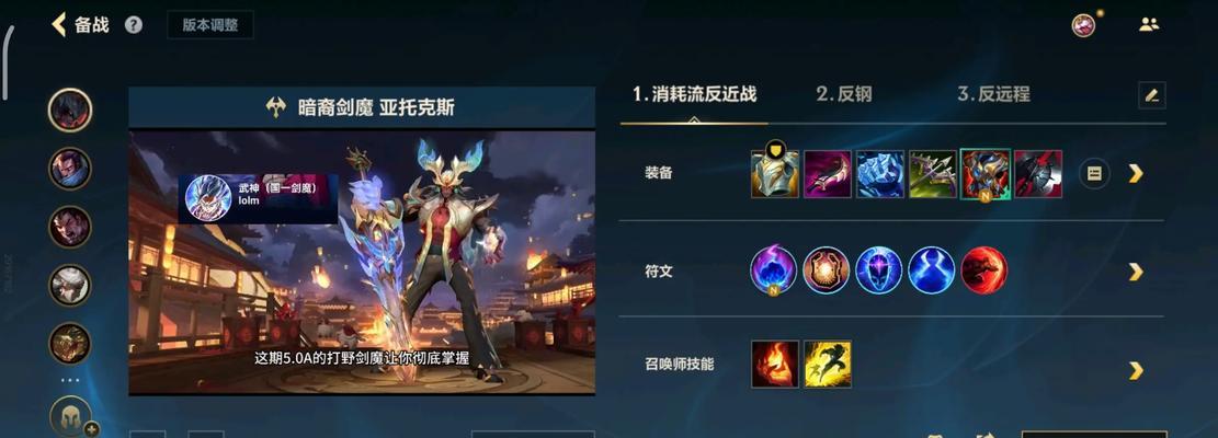 英雄联盟老剑魔的真实名字是什么？老剑魔有哪些特点？