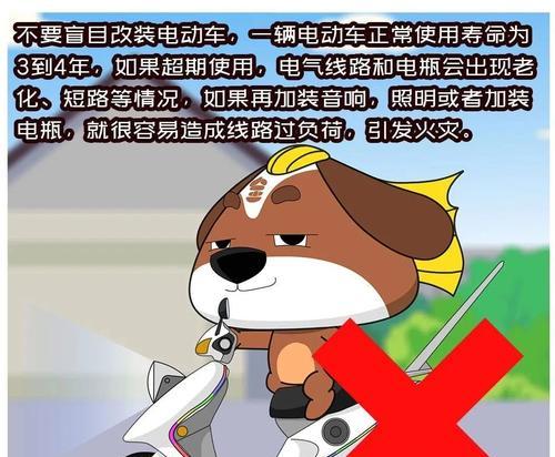 凌晨电瓶车自行启动的原因是什么？需要检查哪些部件？
