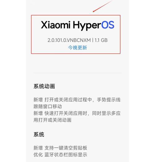 小爱音箱广告提示如何关闭？