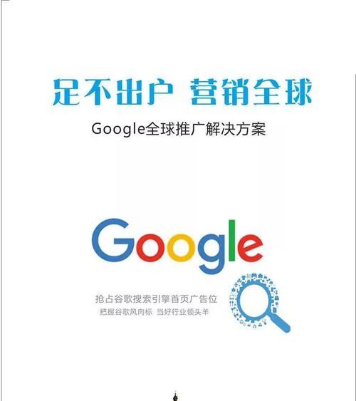 谷歌推广账号如何在苹果手机上开通？需要哪些步骤？