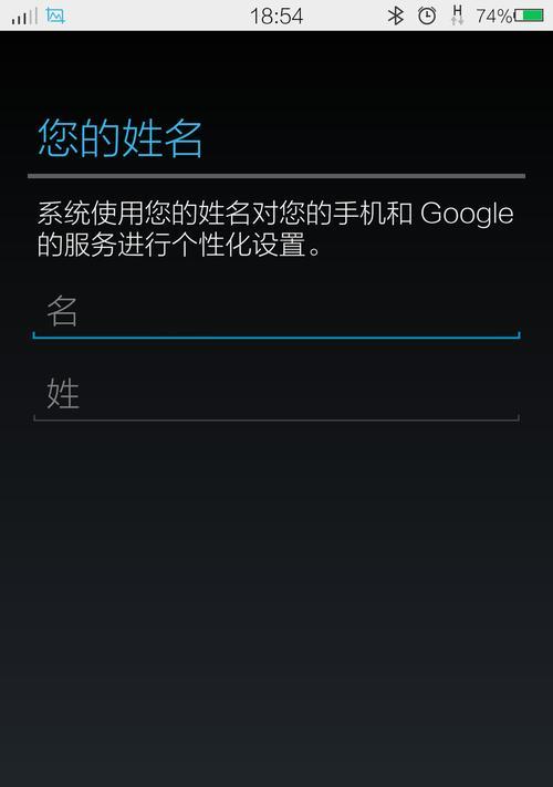 谷歌推广账号如何在苹果手机上开通？需要哪些步骤？