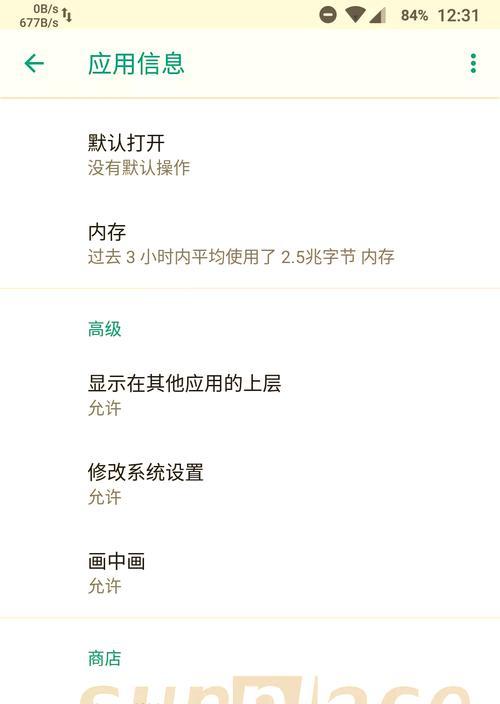 谷歌推广账号如何在苹果手机上开通？需要哪些步骤？