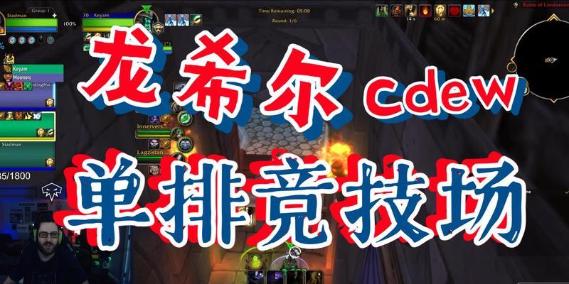 魔兽世界中立巨龙如何高效打怪？最佳策略是什么？