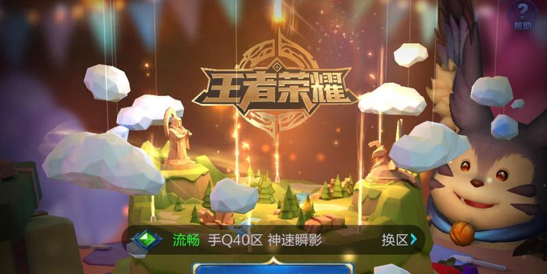 王者荣耀中如何快速发育经济？有效策略是什么？
