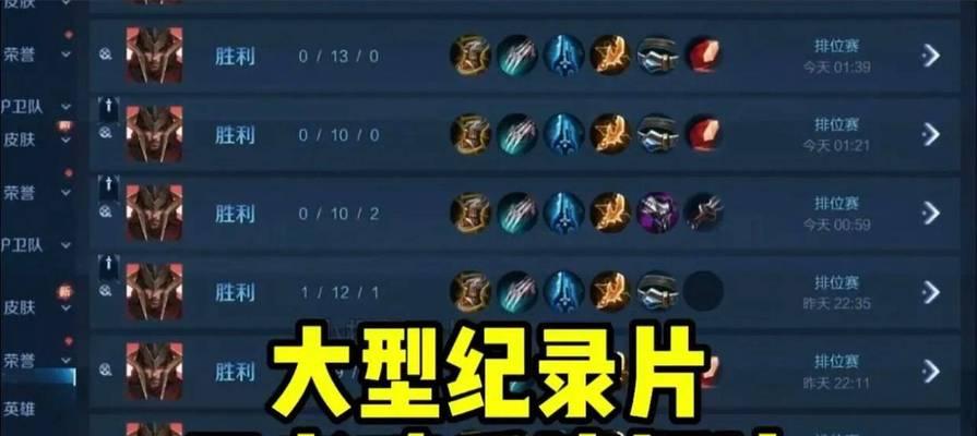 王者荣耀中如何快速发育经济？有效策略是什么？