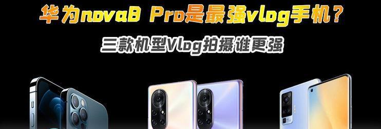 华为账号迁移到vivo设备的方法是什么？