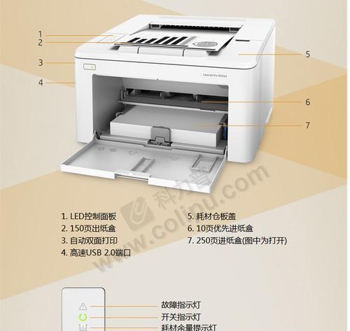 白色打印机打印效果不佳怎么办？如何调整以改善效果？