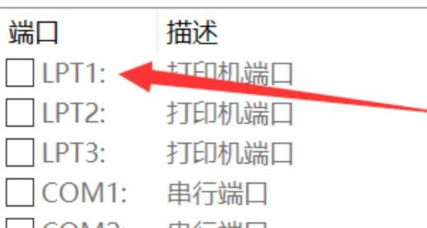 白色打印机打印效果不佳怎么办？如何调整以改善效果？