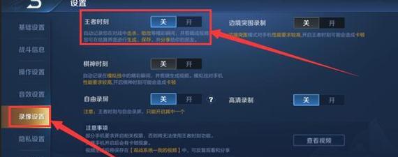 什么app支持王者荣耀登录？如何确保账号安全？