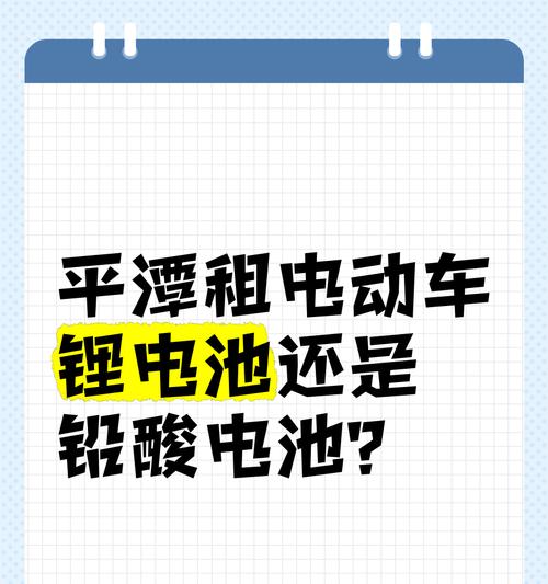 电瓶车无电池时如何租借电池？租电池的流程是什么？