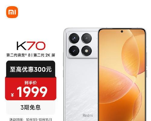 小米k70手机锁屏录像功能怎么开启？