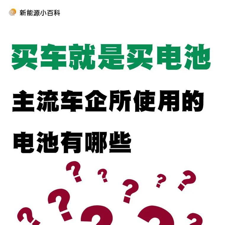 为什么电动车电池不能单独购买？电池购买有哪些注意事项？
