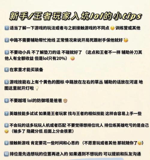 王者荣耀中先锋召唤方法是什么？召唤先锋的条件有哪些？