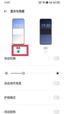 oppo手机屏幕卡片怎么设置？设置后有哪些好处？
