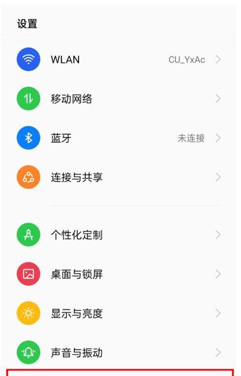 oppo手机屏幕卡片怎么设置？设置后有哪些好处？