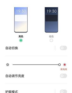 oppo手机屏幕卡片怎么设置？设置后有哪些好处？