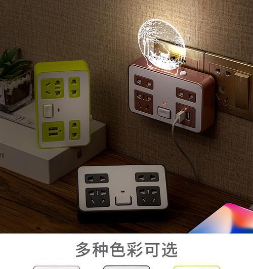 名顺插座转换器使用方法是什么？
