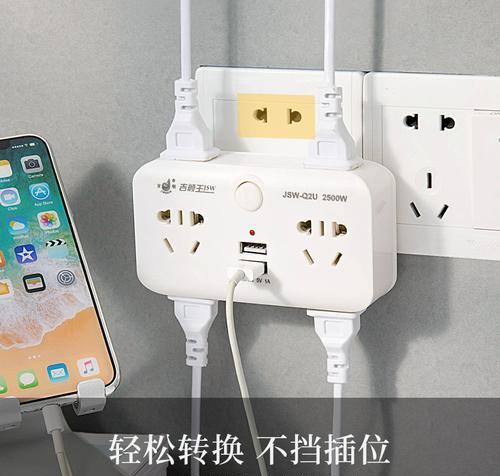 名顺插座转换器使用方法是什么？
