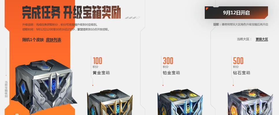在英雄联盟中如何有效积累钥匙？