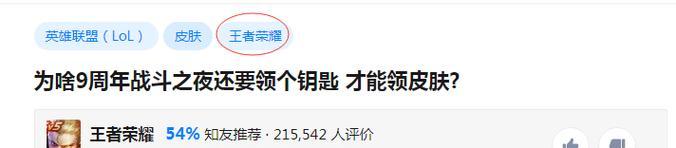 在英雄联盟中如何有效积累钥匙？
